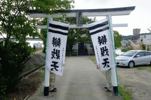 弁財天神社