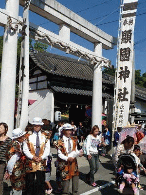 顯國神社総代