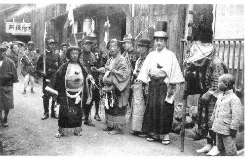 大正拾参年　御成婚奉祝記念（湯浅町）