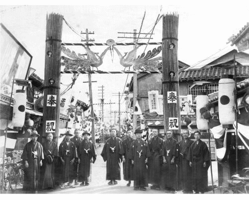 昭和参年　大典祝賀（湯浅町道町）